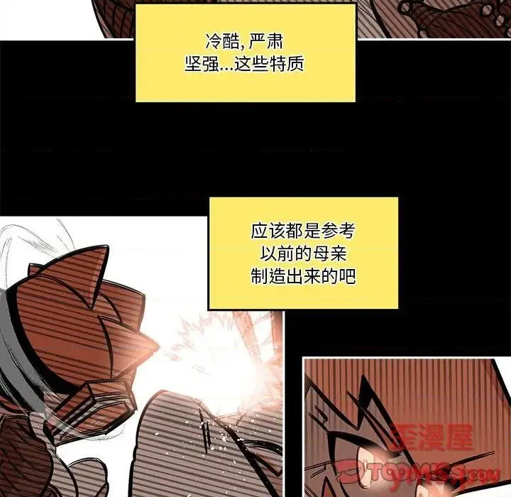 第36话 第48页