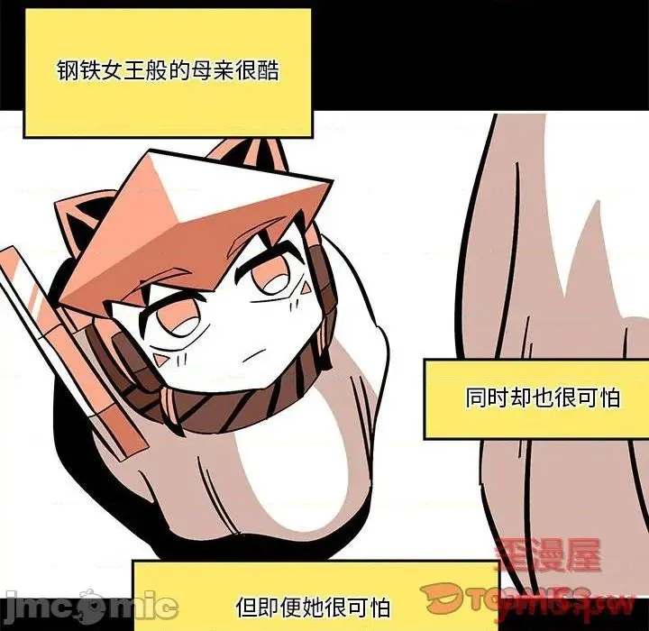 第36话 第50页