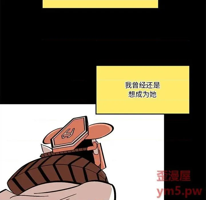 第36话 第51页