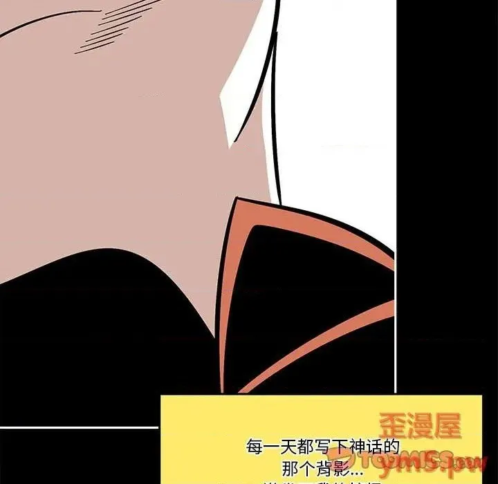第36话 第52页