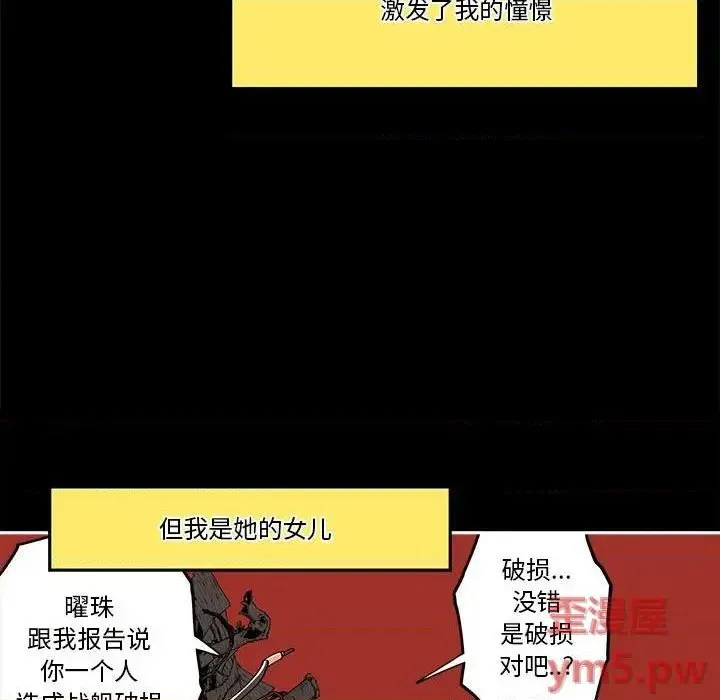 第36话 第53页