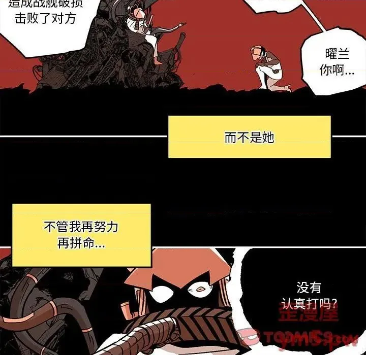 第36话 第54页