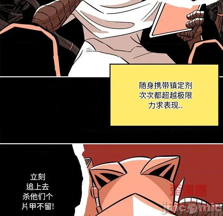 第36话 第55页
