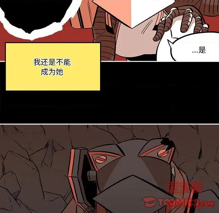 第36话 第56页