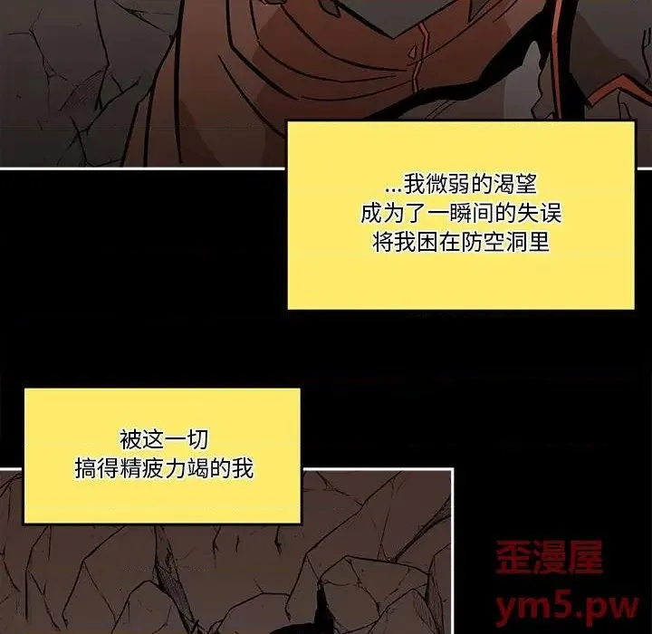 第36话 第57页