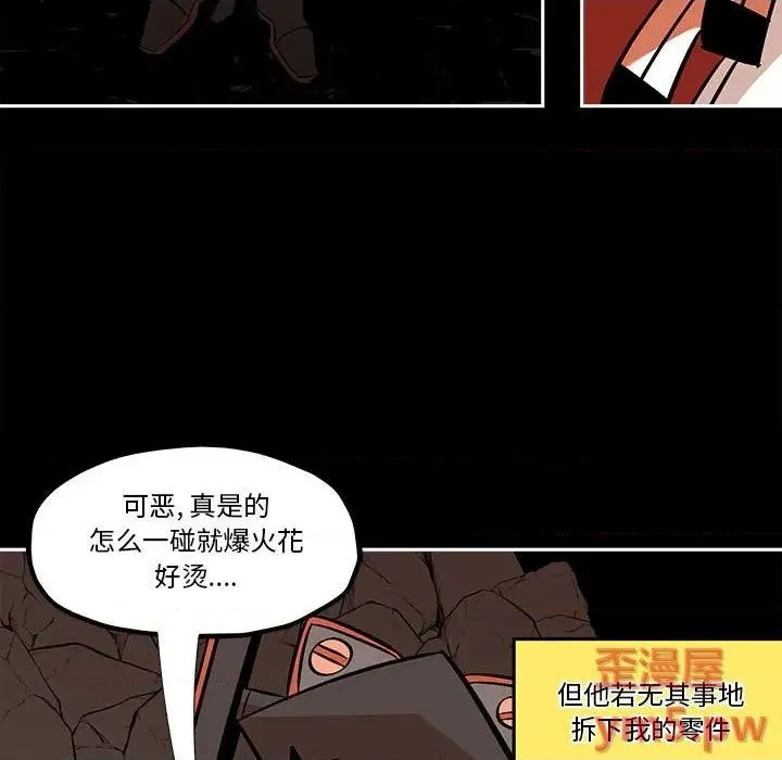 第36话 第59页