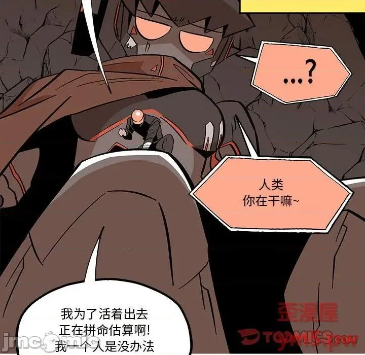 第36话 第60页