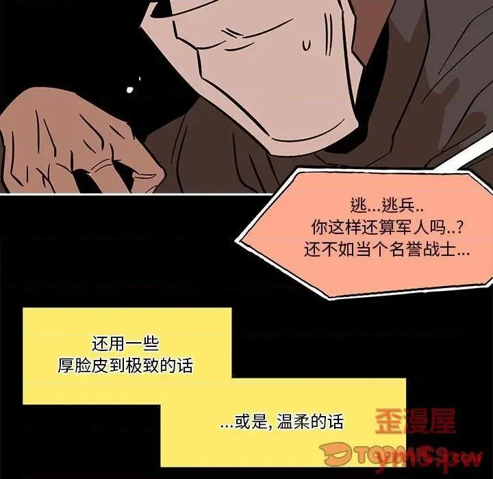 第36话 第62页