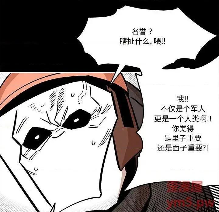 第36话 第63页