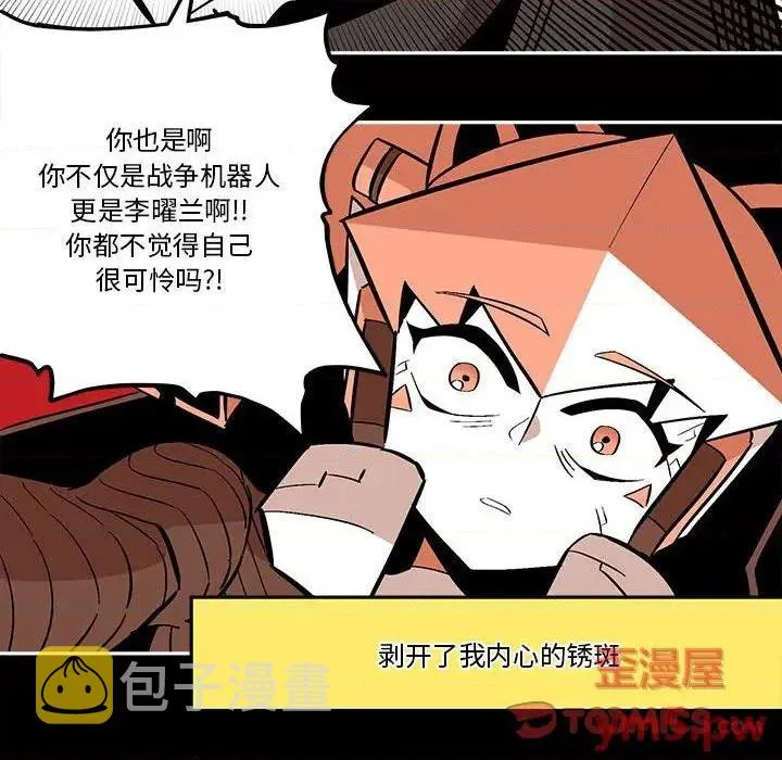 第36话 第64页
