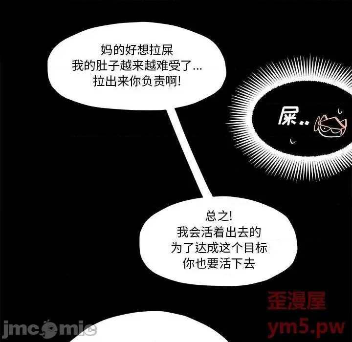第36话 第65页