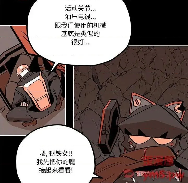 第36话 第66页