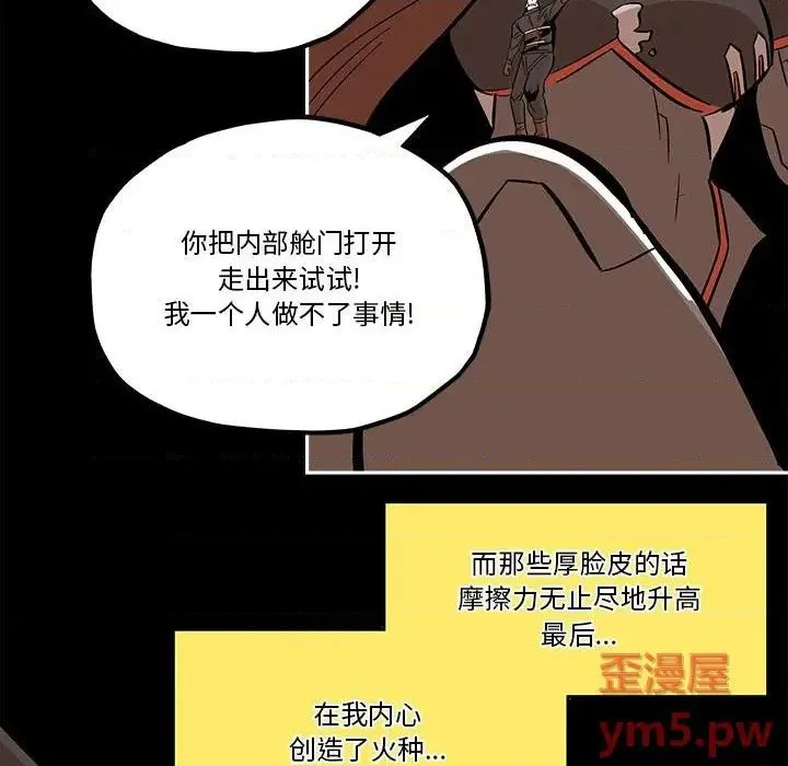 第36话 第67页