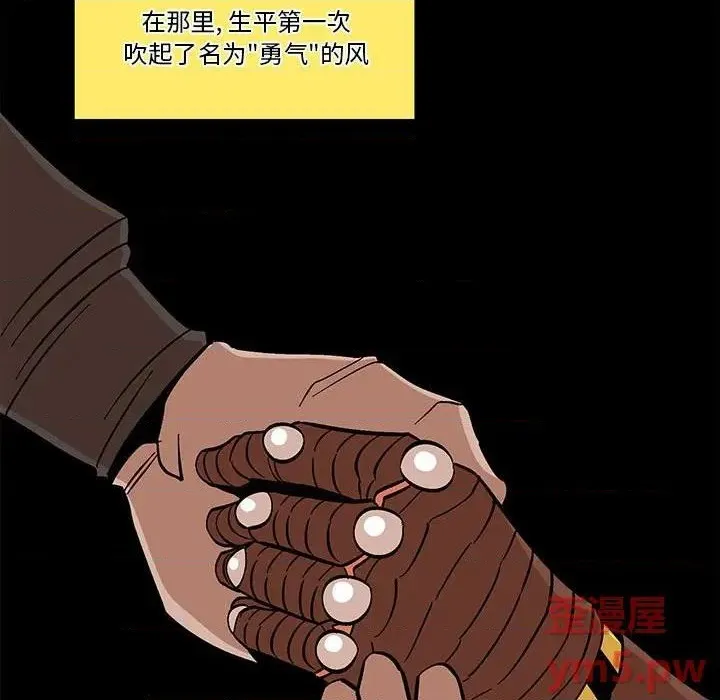 第36话 第69页