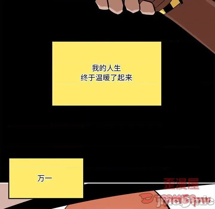 第36话 第70页