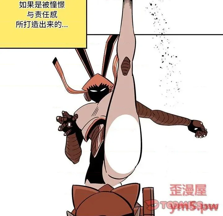 第36话 第72页