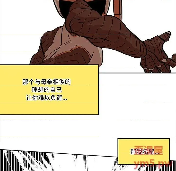 第36话 第73页