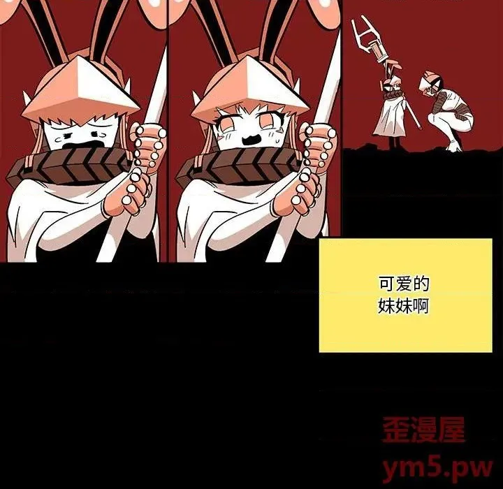 第36话 第77页