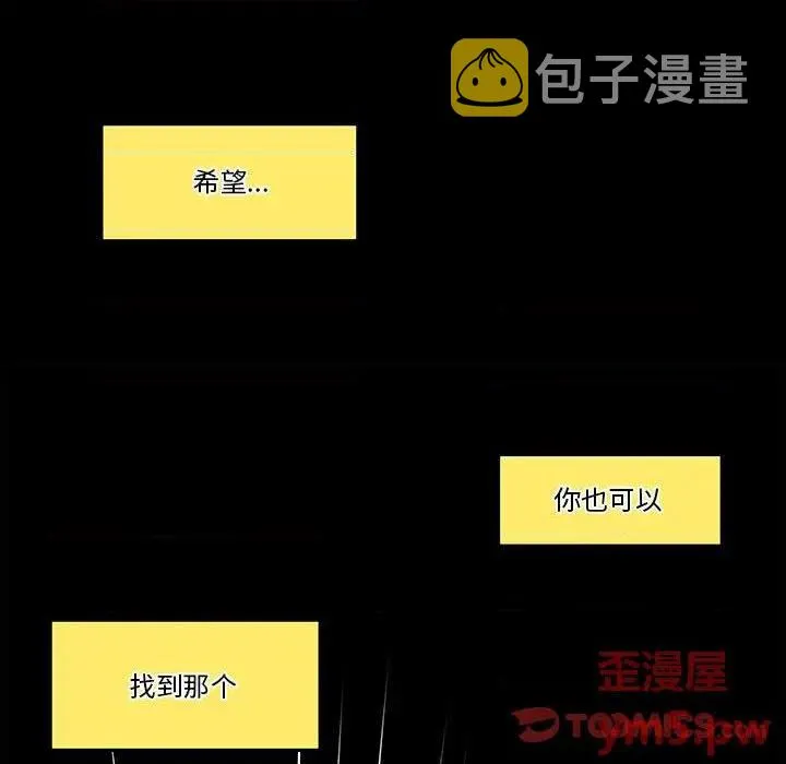 第36话 第78页