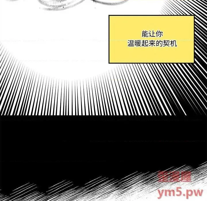 第36话 第81页
