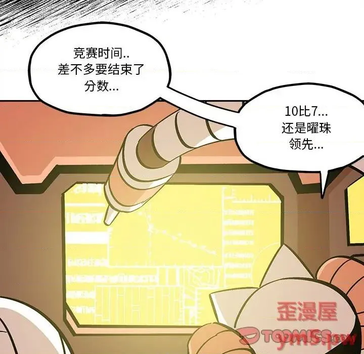 第36话 第82页
