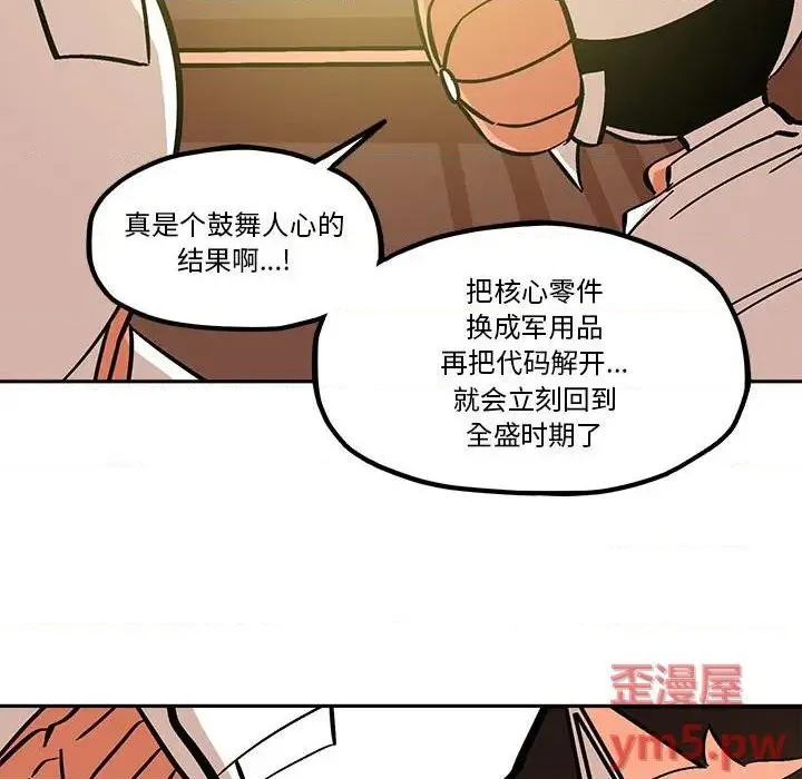 第36话 第83页