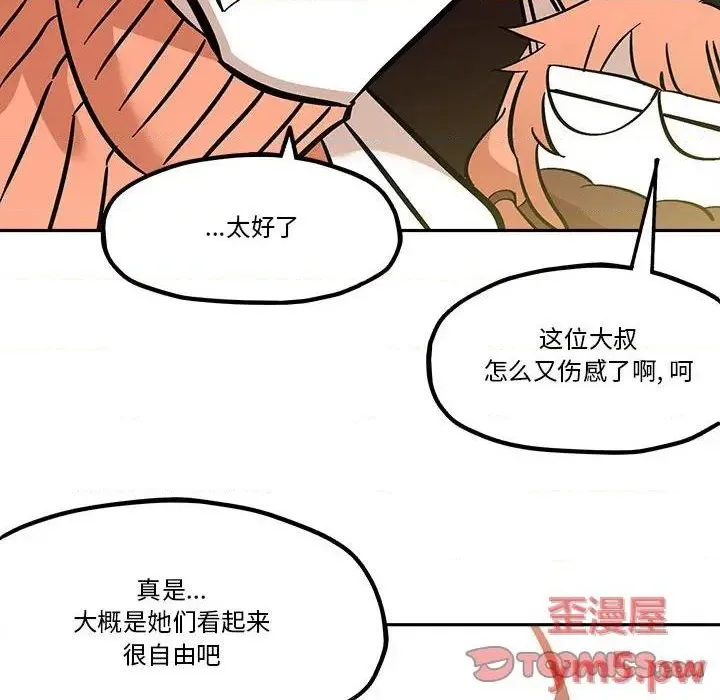 第36话 第84页