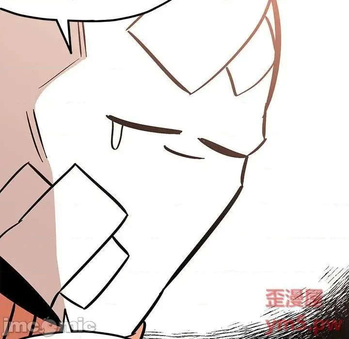 第36话 第85页