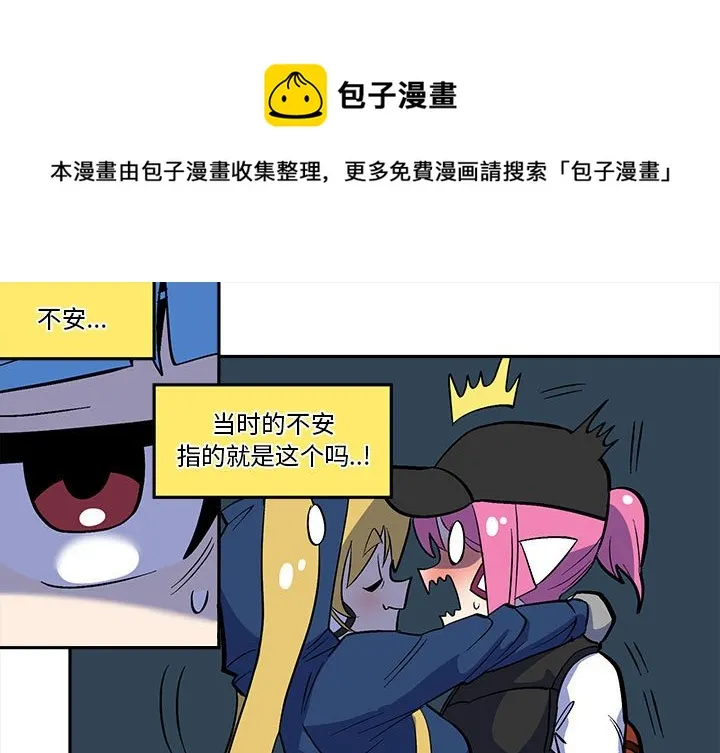 第 43 话 第1页