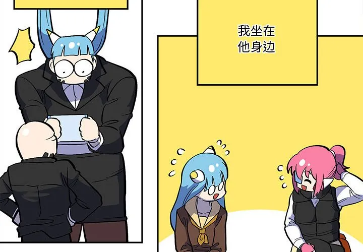 第 43 话 第4页