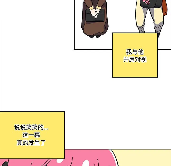 第 43 话 第5页