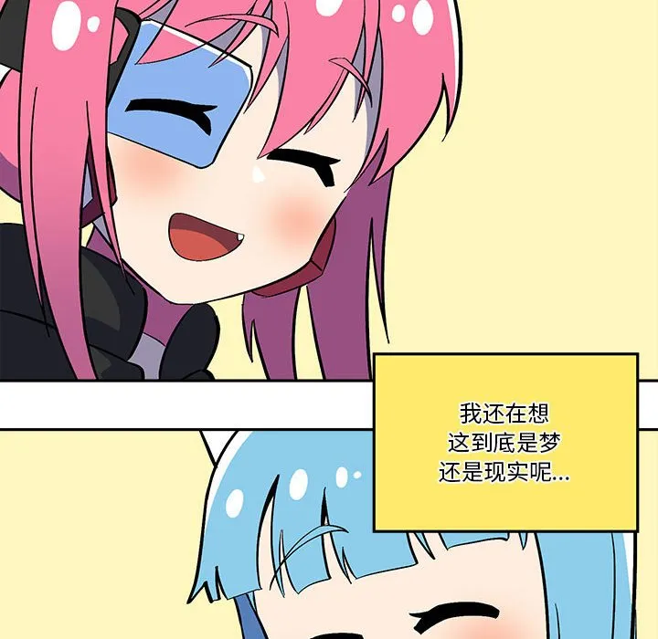 第 43 话 第6页