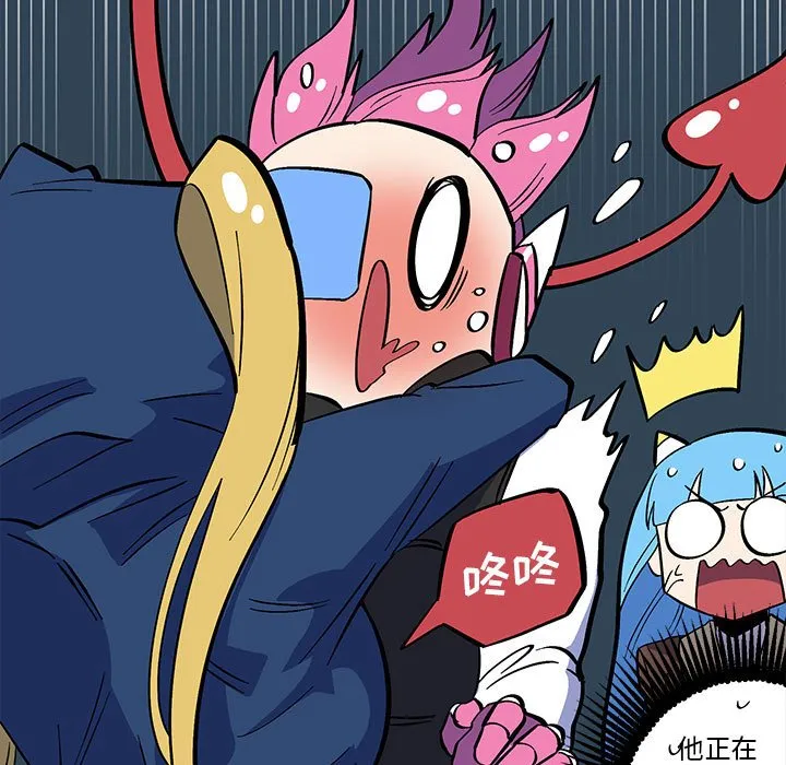 第 43 话 第11页