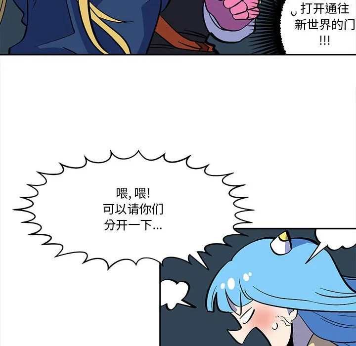 第 43 话 第12页
