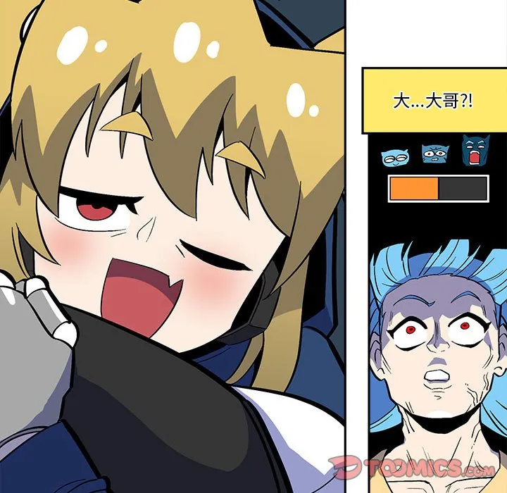 第 43 话 第14页