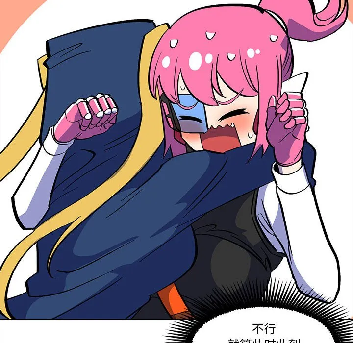 第 43 话 第16页