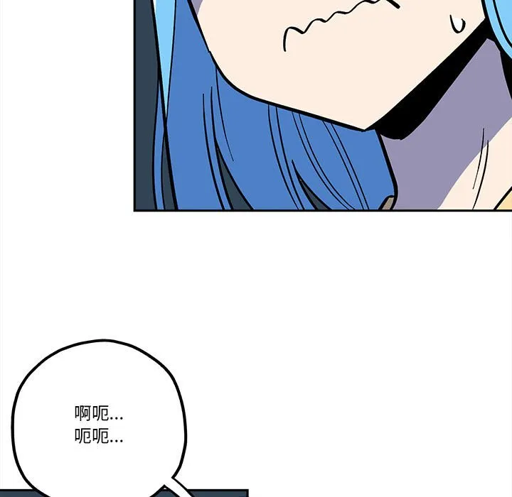 第 43 话 第19页