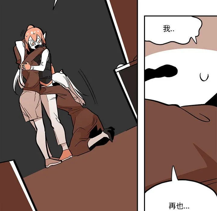 第 43 话 第22页