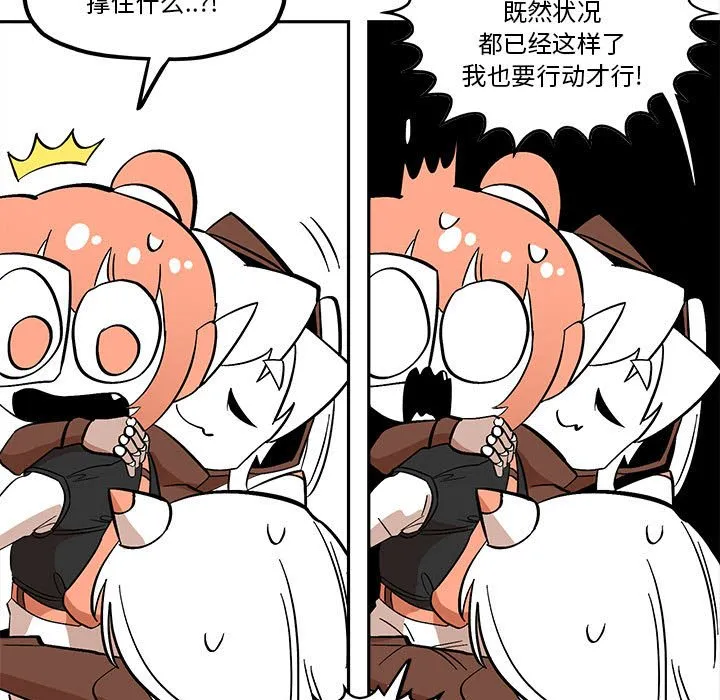 第 43 话 第25页