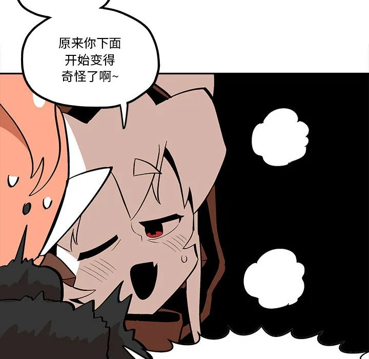 第 43 话 第30页
