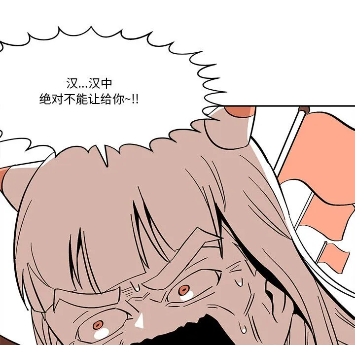 第 43 话 第34页