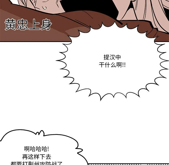 第 43 话 第35页