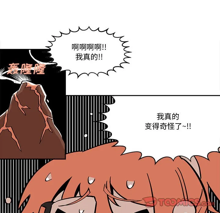 第 43 话 第38页