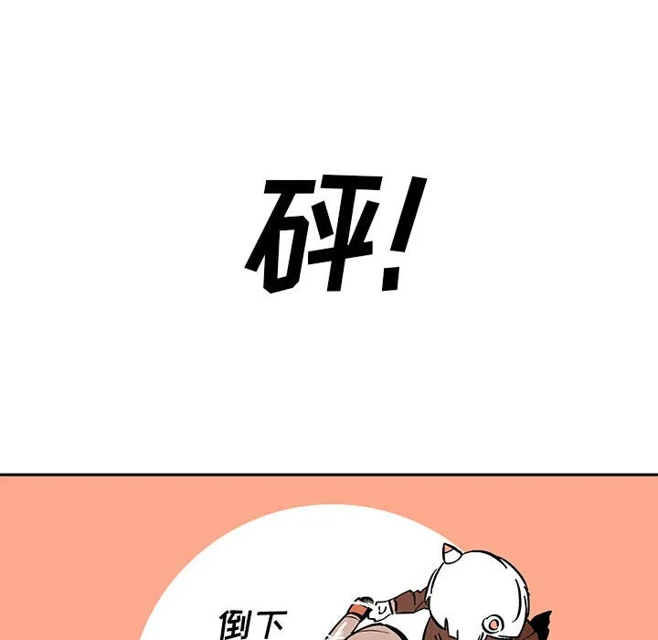 第 43 话 第40页