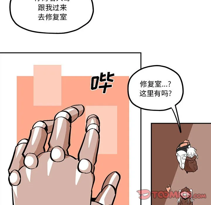 第 43 话 第50页
