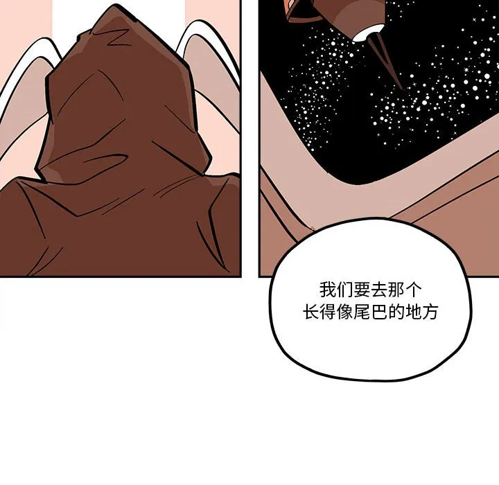 第 43 话 第54页