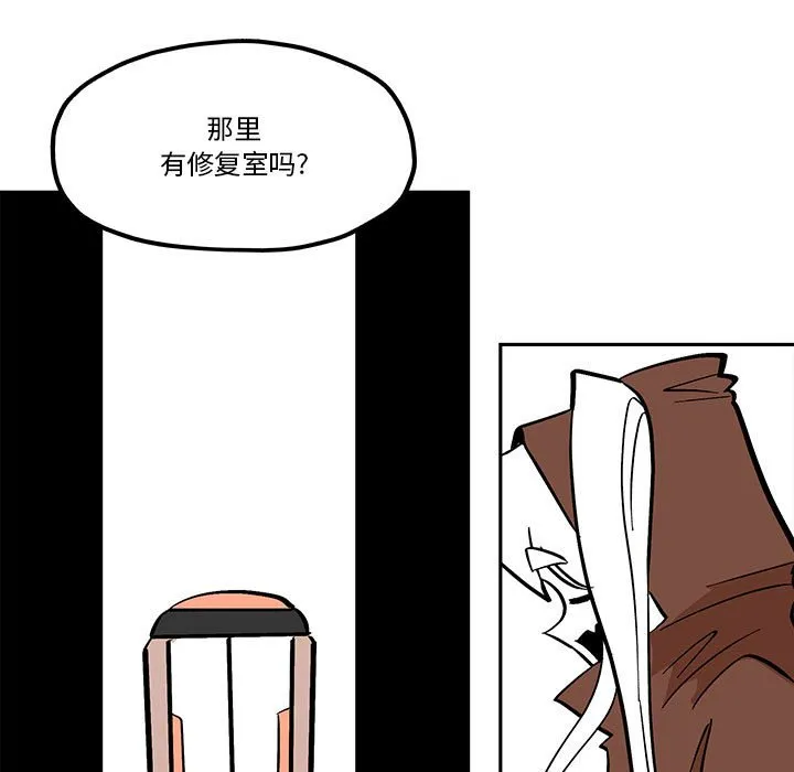 第 43 话 第55页