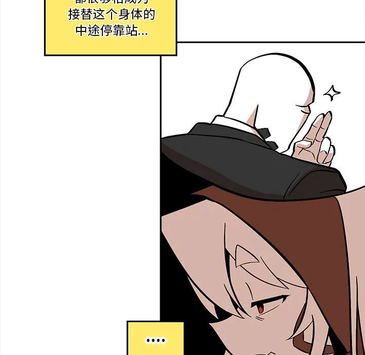 第 43 话 第65页