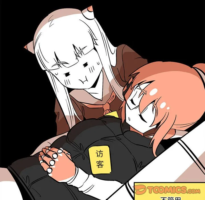 第 43 话 第68页