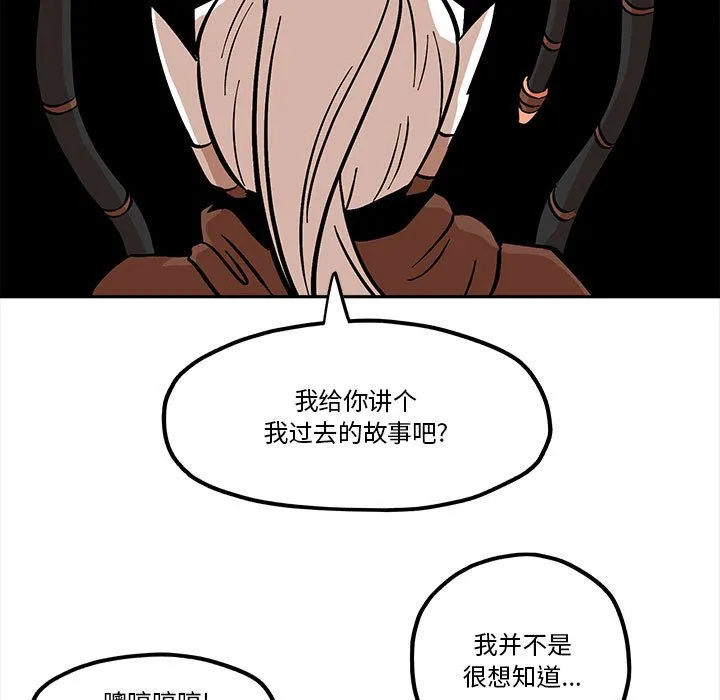 第 43 话 第77页